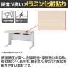 イナバ DUENA デュエナK ケースウェイカバー オフィスデスク スチール製 事務机 平机 L型脚 センター引出し付 DUK-107C 幅1000×奥行700×高さ720mm 社長机-15