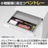 イナバ デスクワゴン 3段タイプ B4/A4収納 鍵付き 国産 ワゴンB4-3-606CK OW 286401 幅395×奥行585×高さ606mm-2