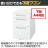 イナバ デスクワゴン 3段タイプ A4収納 鍵付き 国産 ワゴンA4-3-606CK OW 286531 幅395×奥行585×高さ606mm-2