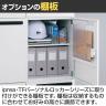 [オプション] イナバ iprea・TFパーソナルロッカー専用 棚板 IPR-棚 1枚 OW 41P311-4
