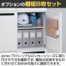 [オプション] イナバ iprea・TFパーソナルロッカー専用 棚板 IPR-棚 8枚セット OW 41P418-4