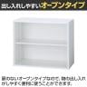 イナバ TF ティーエフ オープン シェルビング 書庫 キャビネット 収納 2段 国産 TF-A-07-9045 TF0011 幅900×奥行450×高さ720mm-3
