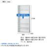 イナバ TF ティーエフ オープン シェルビング 下置き用 ベース付 書庫 キャビネット 収納 6段 国産 TF-A-21-9045 TF0061 幅900×奥行450×高さ2100mm-4