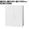 イナバ TF ティーエフ ヒンジドア 両開き扉 書庫 キャビネット 収納 3段 国産 TF-B-11-9045 TF0131 幅900×奥行450×高さ1050mm