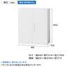 イナバ TF ティーエフ ヒンジドア 両開き扉 書庫 キャビネット 収納 3段 国産 TF-B-11-9045 TF0131 幅900×奥行450×高さ1050mm-11