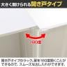 イナバ TF ティーエフ ヒンジドア 両開き扉 書庫 キャビネット 収納 3段 国産 TF-B-11-9045 TF0131 幅900×奥行450×高さ1050mm-4