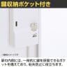 イナバ TF ティーエフ ヒンジドア 両開き扉 書庫 キャビネット 収納 3段 国産 TF-B-11-9045 TF0131 幅900×奥行450×高さ1050mm-7