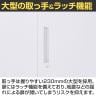 イナバ TF ティーエフ ヒンジドア 両開き扉 下置き用 ベース付 書庫 キャビネット 収納 5段 国産 TF-B-18-9045 TF0151 幅900×奥行450×高さ1770mm-3