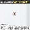 イナバ TF ティーエフ ヒンジドア 両開き扉 下置き用 ベース付 書庫 キャビネット 収納 5段 国産 TF-B-18-9045 TF0151 幅900×奥行450×高さ1770mm-4