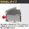 イナバ TF ティーエフ ラテラル 引き出し 下置き用 ベース付 書庫 キャビネット 収納 3段 国産 TF-L3-11-9045 TF0731 幅900×奥行450×高さ1050mm-3
