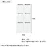 イナバ iprea イプリア 投函口付 ダイヤル錠 6人用 Mサイズ パーソナルロッカー 収納 国産 IPR-16-6P-DP TP0051 幅900×奥行450×高さ1688mm-1