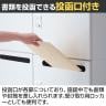 イナバ iprea イプリア 投函口付 ダイヤル錠 4人用 Lサイズ パーソナルロッカー 収納 国産 IPR-15-4P-DP TP0071 幅900×奥行450×高さ1500mm-2