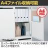 イナバ iprea イプリア 投函口付 ダイヤル錠 4人用 Lサイズ パーソナルロッカー 収納 国産 IPR-15-4P-DP TP0071 幅900×奥行450×高さ1500mm-5
