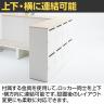 イナバ iprea イプリア 投函口付 ダイヤル錠 4人用 Lサイズ パーソナルロッカー 収納 国産 IPR-15-4P-DP TP0071 幅900×奥行450×高さ1500mm-6