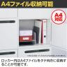 イナバ iprea イプリア 投函口付 ダイヤル錠 8人用 Sサイズ パーソナルロッカー 収納 国産 IPR-15-8P-DP TP0081 幅900×奥行450×高さ1500mm-5
