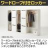 イナバ iprea イプリア 投函口付 ダイヤル錠 3人用+ワードローブ Mサイズ パーソナルロッカー 収納 国産 IPR-16-3P+W-DP TP1091 幅900×奥行450×高さ1688mm-1