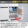 イナバ iprea イプリア 投函口付 ダイヤル錠 3人用+ワードローブ Mサイズ パーソナルロッカー 収納 国産 IPR-16-3P+W-DP TP1091 幅900×奥行450×高さ1688mm-3