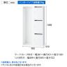 イナバ iprea イプリア 投函口付 ダイヤル錠 3人用+ワードローブ Mサイズ パーソナルロッカー 収納 国産 IPR-16-3P+W-DP TP1091 幅900×奥行450×高さ1688mm-9