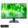 アイ・オー・データ機器 Aシリーズ 27型液晶ディスプレイ 3辺フレームレス 広視野角ADSパネル LCD-A271D-3