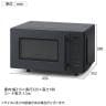 電子レンジ 18L グレー IMB-F187-H フラットテーブル 温め 調理家電 3段階出力 ヘルツフリー 新生活 オフィス 給湯室 幅456×奥行352×高さ280mm-3