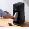ドリップ式コーヒーメーカー CMS-0800-B ドリップ式 容量720ml マグボトル設置可能 メッシュフィルター採用 珈琲 6杯分 保温機能 幅151×奥行260×高さ390mm-2
