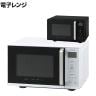 電子レンジ 22L IMB-F2202 フラットテーブル タイパレンジ 温め 調理家電 4段階調節 ヘルツフリー 新生活 オフィス 給湯室 幅495×奥行365×高さ302mm