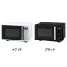 電子レンジ 22L IMB-F2202 フラットテーブル タイパレンジ 温め 調理家電 4段階調節 ヘルツフリー 新生活 オフィス 給湯室 幅495×奥行365×高さ302mm-1