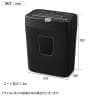 パーソナルシュレッダー P10GC クロスカット 5×18mm 電動 コンパクト ダストボックス14L 機密情報 個人情報保護 家庭用 オフィス 業務用-3