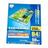 ラミネートフィルム/250ミクロン・B4サイズ・50枚入/LZ-25B450 ラミネーター専用