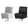 aven ボンドソファ 組合せソファ 中間用 肘なし 応接ソファ 1人掛けソファ PVCレザー 幅550×奥行700×高さ740mm-1