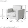 aven ボンドソファ 組合せソファ 肘付き 応接ソファ 1人掛けソファ PVCレザー 幅850×奥行705×高さ740mm-2