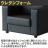 aven ボンドソファ 組合せソファ 肘付き 応接ソファ 1人掛けソファ PVCレザー 幅850×奥行705×高さ740mm-7