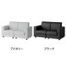 aven ボンドソファ 組合せソファ 肘付き 応接ソファ 2人掛けソファ PVCレザー 幅1400×奥行705×高さ740mm-1