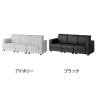 aven ボンドソファ 組合せソファ 肘付き 応接ソファ 3人掛けソファ PVCレザー 幅1950×奥行705×高さ740mm-1