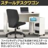 aven スチールデスクワゴン キャスター付き ワゴン デスク下ワゴン ファイルワゴン サイドワゴン デスクキャビネット 幅500×奥行267×高さ600mm-3