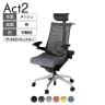 ITOKI オフィスチェア アクト2 PVC ヘッドレスト アルミミラー脚 アジャスタブル肘 ランバーサポート ナイロンキャスター ハンガー付き 再生ポリエステル ZT