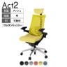 ITOKI オフィスチェア アクト2 クロス ヘッドレスト アルミミラー脚 アジャスタブル肘 ランバーサポート ウレタンキャスター 再生ポリエステル ZT