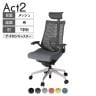 ITOKI オフィスチェア アクト2 PVC ヘッドレスト アルミミラー脚 T型肘 ランバーサポート ナイロンキャスター 事務椅子 再生ポリエステル ZD