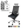 ITOKI オフィスチェア アクト2 PVC ヘッドレスト アルミミラー脚 T型肘 ランバーサポート ウレタンキャスター 事務椅子 ハンガー付き 再生ポリエステル ZN