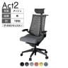 ITOKI オフィスチェア アクト2 PVC ヘッドレスト 樹脂脚 T型肘 ナイロンキャスター 事務椅子 デスクチェア ハンガー付き 再生ポリエステル T1
