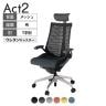 ITOKI オフィスチェア アクト2 PVC ヘッドレスト アルミミラー脚 T型肘 ウレタンキャスター 事務椅子 デスクチェア 再生ポリエステル ZD