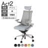 ITOKI オフィスチェア アクト2 クロス ヘッドレスト アルミミラー脚 アジャスタブル肘 ランバーサポート ナイロンキャスター 再生ポリエステル ZN