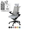 ITOKI オフィスチェア アクト2 クロス ヘッドレスト 樹脂脚 アジャスタブル肘 ランバーサポート ナイロンキャスター ハンガー付き 再生ポリエステル T1