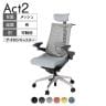 ITOKI オフィスチェア アクト2 クロス ヘッドレスト アルミミラー脚 アジャスタブル肘 ランバーサポート ナイロンキャスター 事務椅子 ハンガー付き ZD