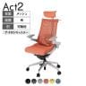 ITOKI オフィスチェア アクト2 クロス ヘッドレスト アルミミラー脚 アジャスタブル肘 ランバーサポート ナイロンキャスター 事務椅子 ハンガー付き ZN