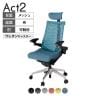 ITOKI オフィスチェア アクト2 クロス ヘッドレスト アルミミラー脚 アジャスタブル肘 ウレタンキャスター 事務椅子 デスクチェア 再生ポリエステル ZT