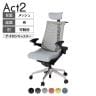 ITOKI オフィスチェア アクト2 クロス ヘッドレスト アルミミラー脚 アジャスタブル肘 ナイロンキャスター 事務椅子 ハンガー付き 再生ポリエステル ZT