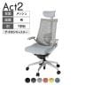 ITOKI オフィスチェア アクト2 クロス ヘッドレスト アルミミラー脚 T型肘 ランバーサポート ナイロンキャスター 事務椅子 再生ポリエステル ZN
