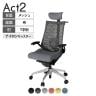 ITOKI オフィスチェア アクト2 クロス ヘッドレスト アルミミラー脚 T型肘 ランバーサポート ナイロンキャスター ハンガー付き 再生ポリエステル ZT