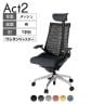 ITOKI オフィスチェア アクト2 クロス ヘッドレスト アルミミラー脚 T型肘 ウレタンキャスター 事務椅子 デスクチェア 再生ポリエステル ZD
